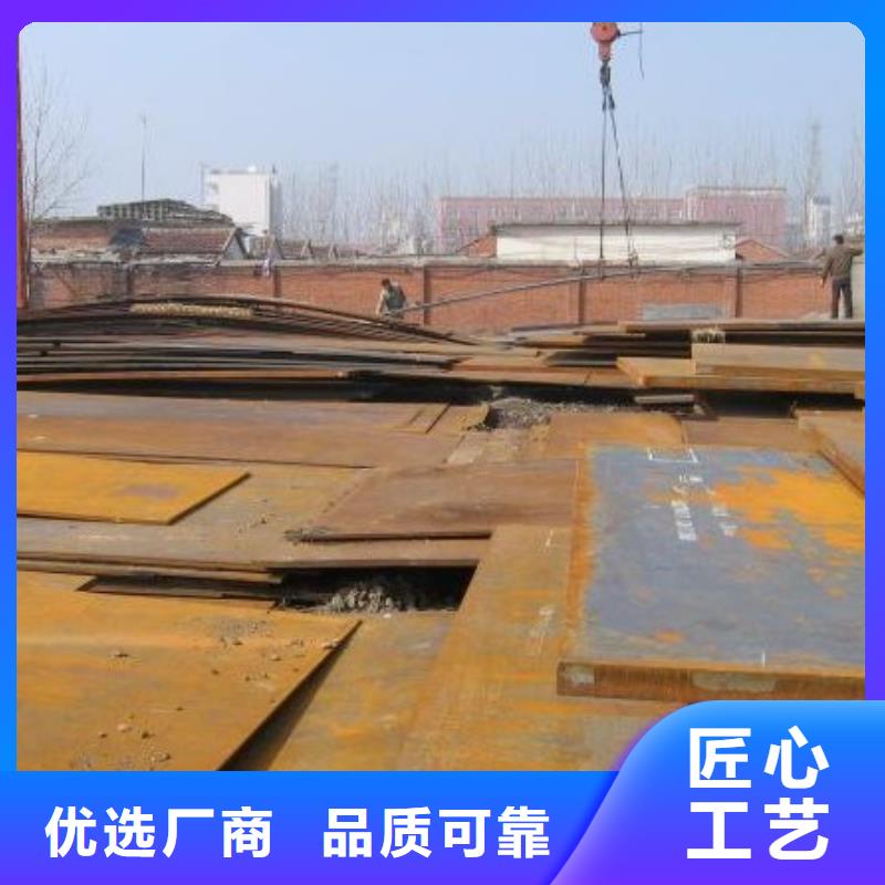 容器钢板耐候板用好材做好产品