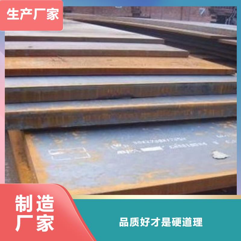 【容器鋼板】_橋梁板現貨充足