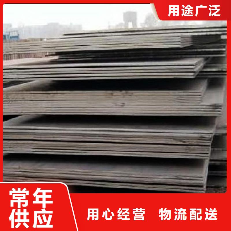 容器钢板耐候板用好材做好产品