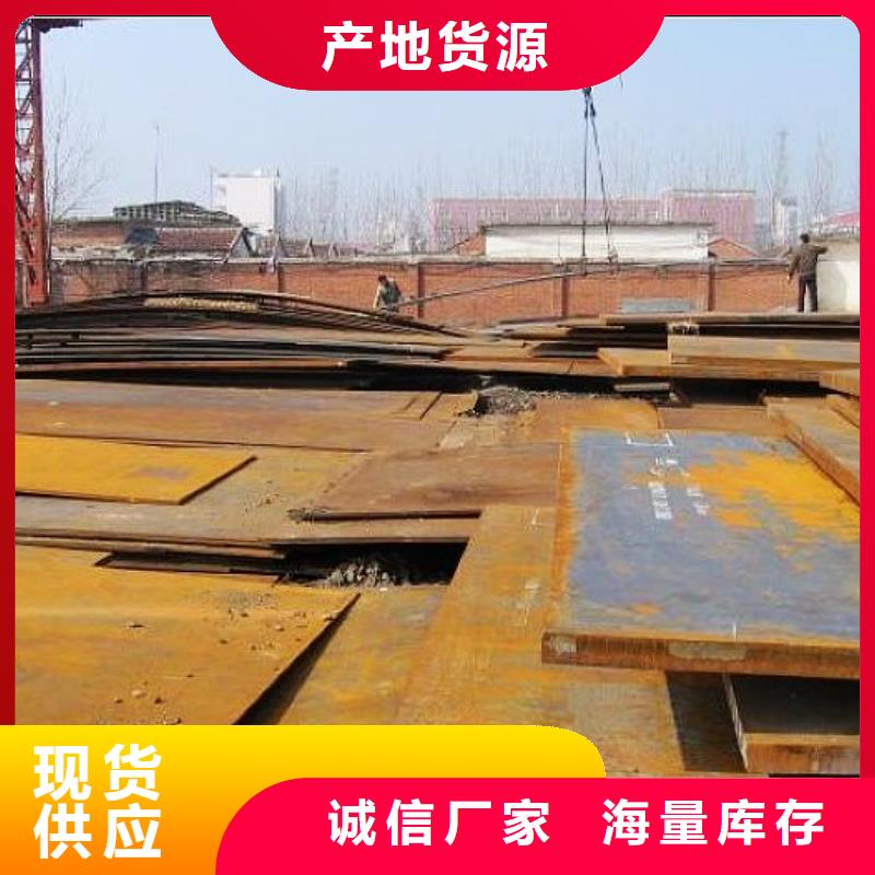 高建板视频-高建板-君晟宏达钢材(濮阳市分公司)服务区域南乐|台前|驻马店|新乡|焦作|信阳|鹤壁|开封|周口