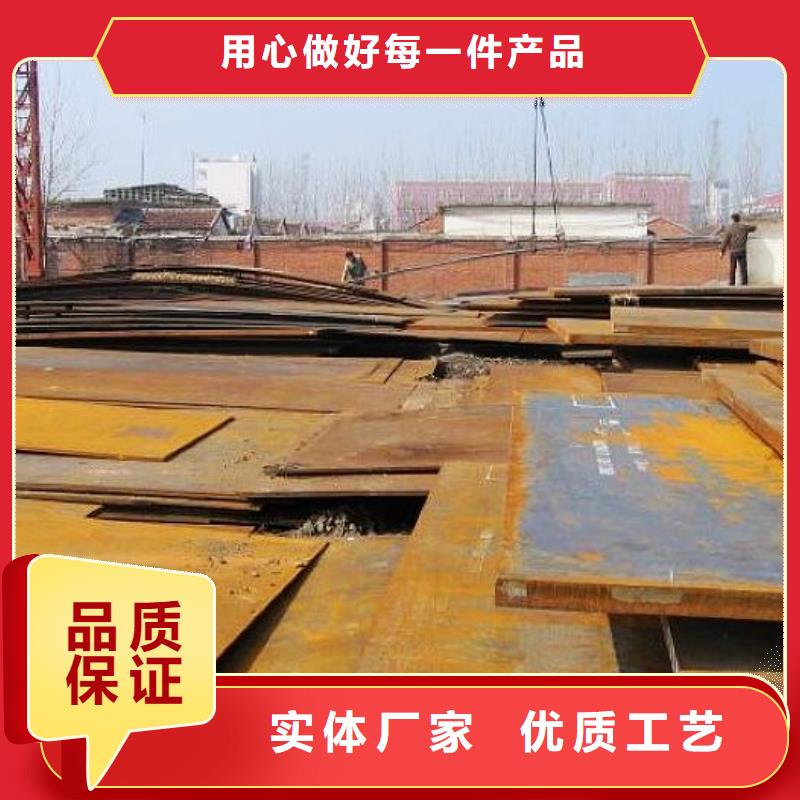 容器鋼板合金板質量為本