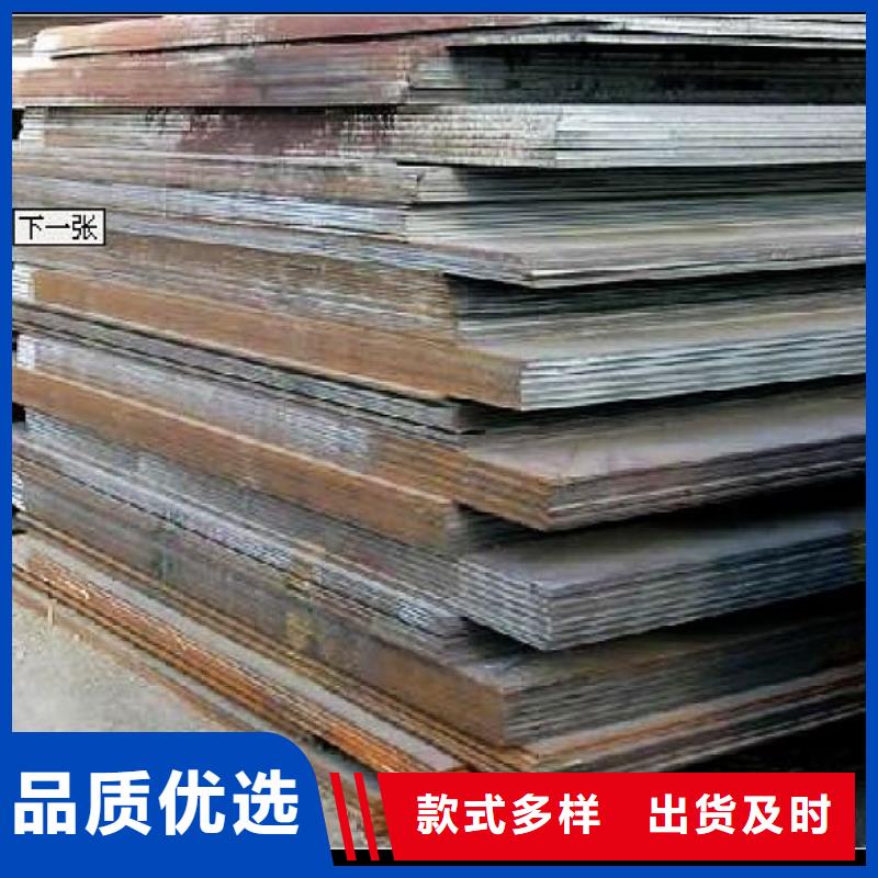 容器鋼板耐候板源廠直接供貨