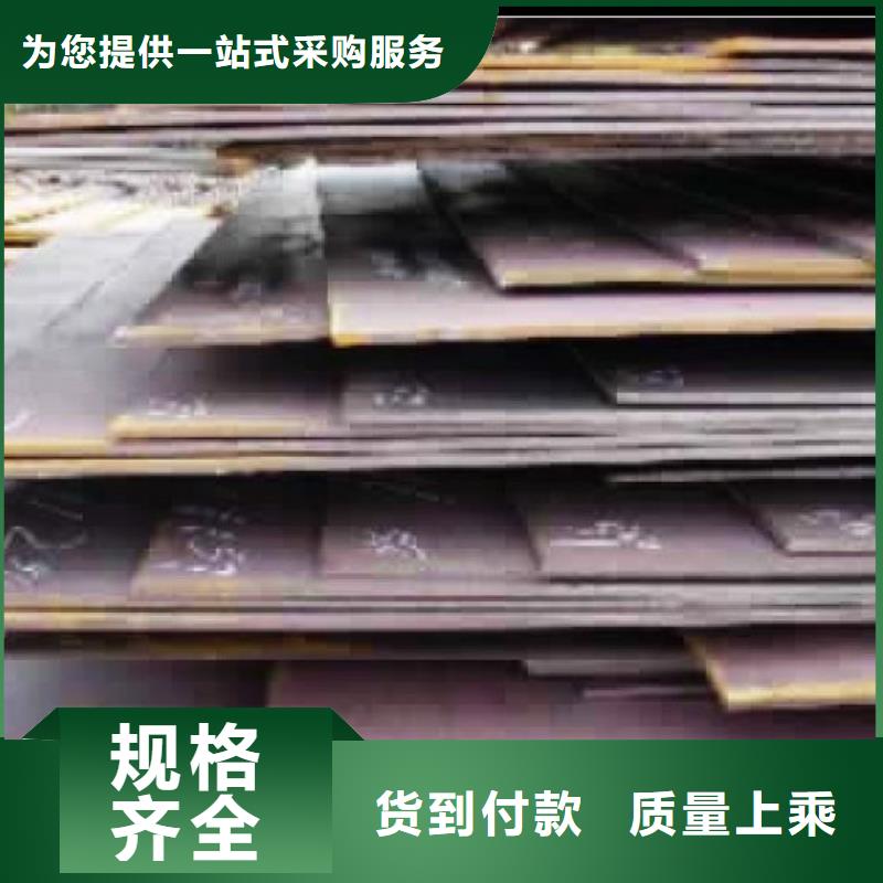 容器鋼板-耐候板廠家規格全