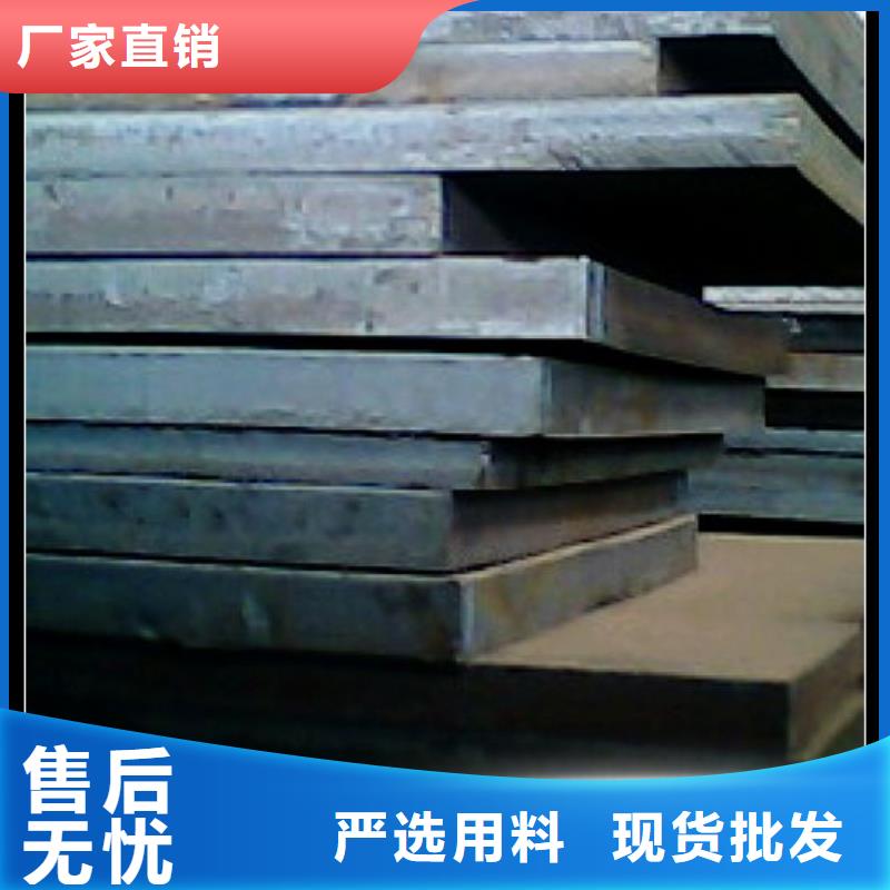 銹紅色Q355GNH耐候板廠家價格優惠