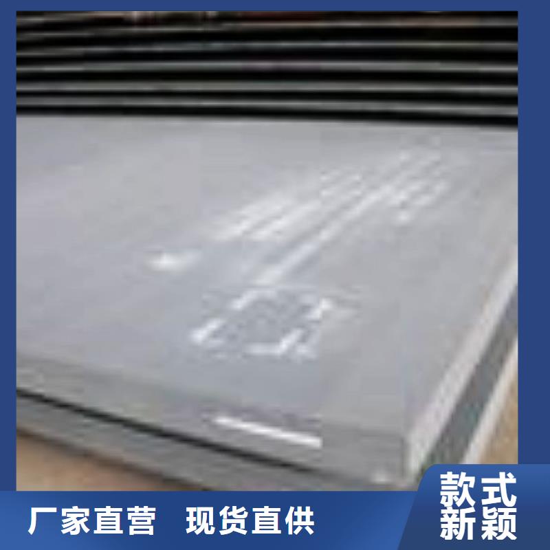 容器鋼板-耐候板廠家規(guī)格全