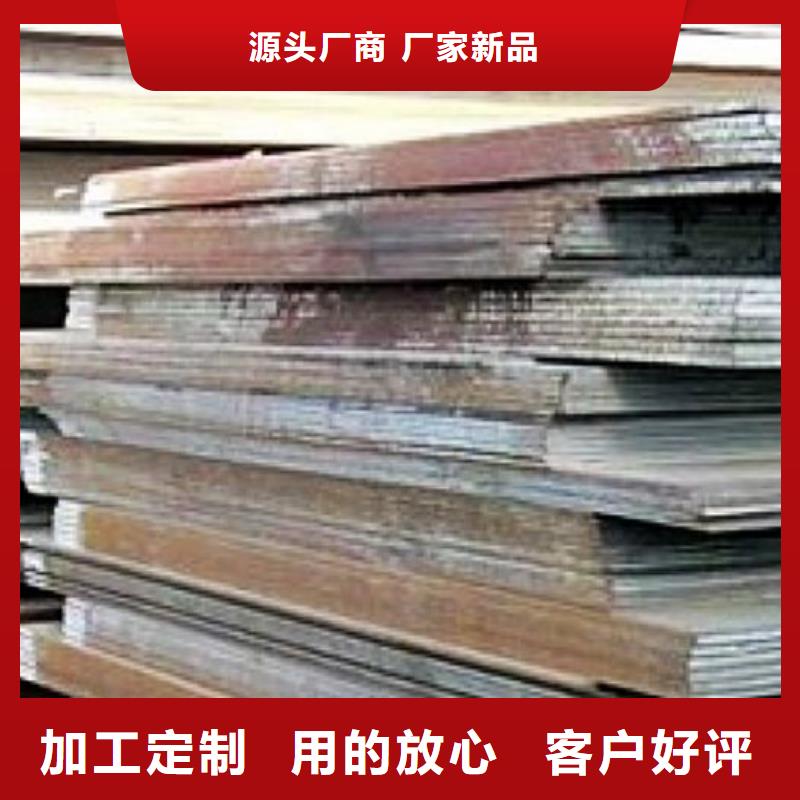 容器鋼板耐候板源廠直接供貨