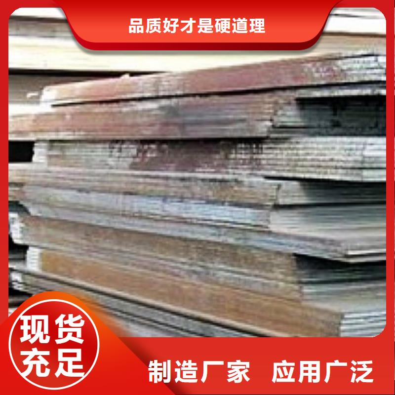 容器鋼板,【耐候板】用心做好每一件產(chǎn)品