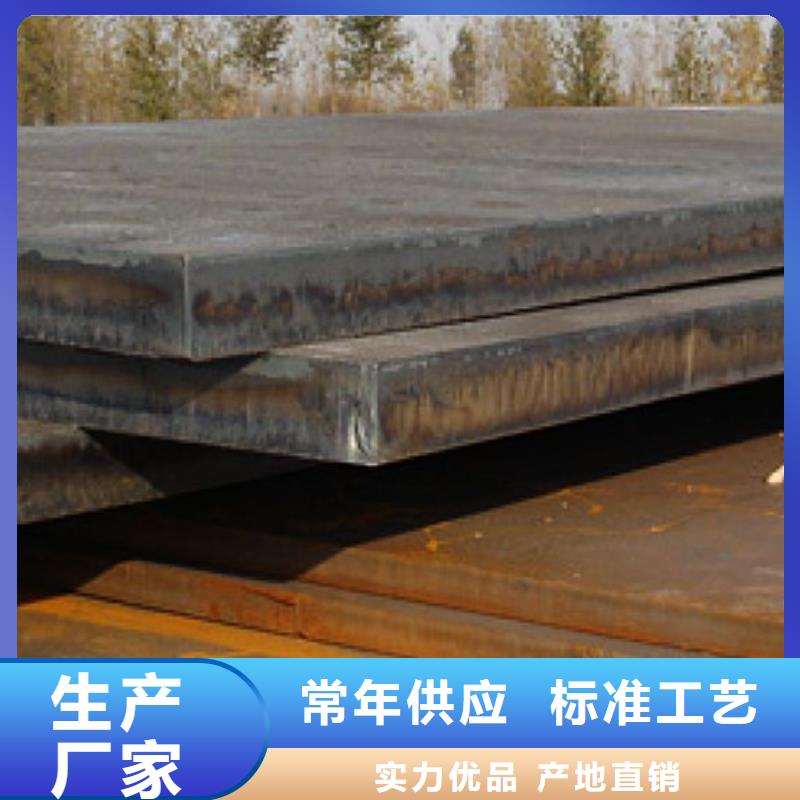 容器鋼板-耐候板廠家規格全