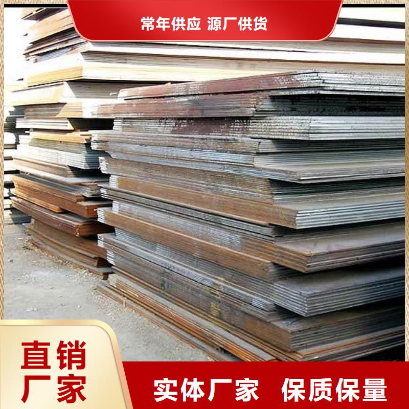 容器鋼板合金板質量為本