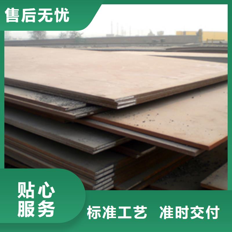 寶鋼軋制Mn13耐磨鋼板專業(yè)生產(chǎn)廠家