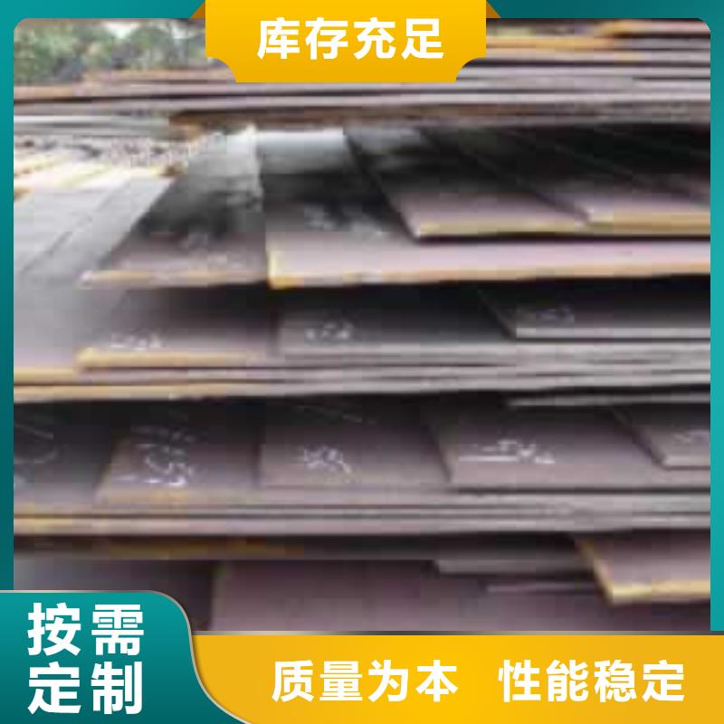 高建板视频-高建板-君晟宏达钢材(濮阳市分公司)服务区域南乐|台前|驻马店|新乡|焦作|信阳|鹤壁|开封|周口