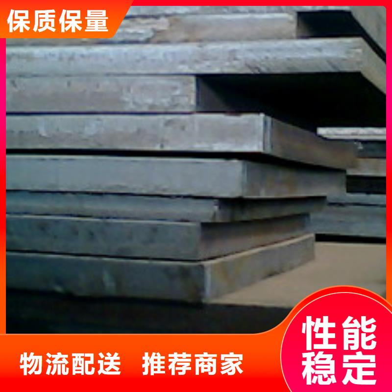 高建板视频-高建板-君晟宏达钢材(濮阳市分公司)服务区域南乐|台前|驻马店|新乡|焦作|信阳|鹤壁|开封|周口
