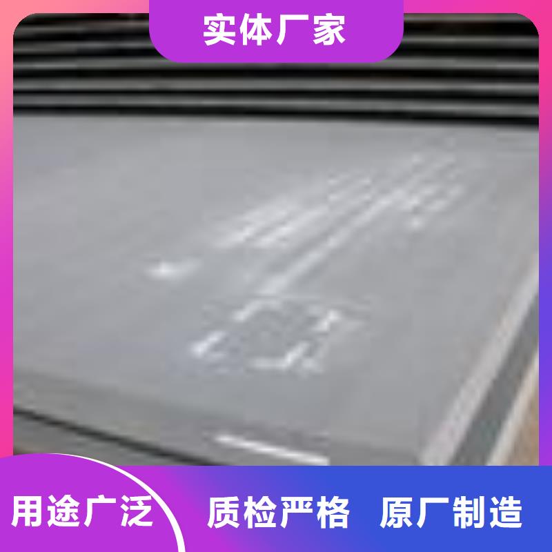 高建板视频-高建板-君晟宏达钢材(濮阳市分公司)服务区域南乐|台前|驻马店|新乡|焦作|信阳|鹤壁|开封|周口