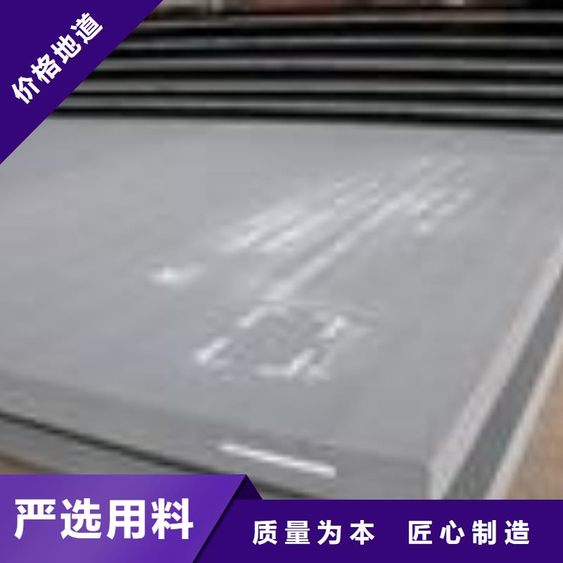 【容器鋼板合金板優質原料】
