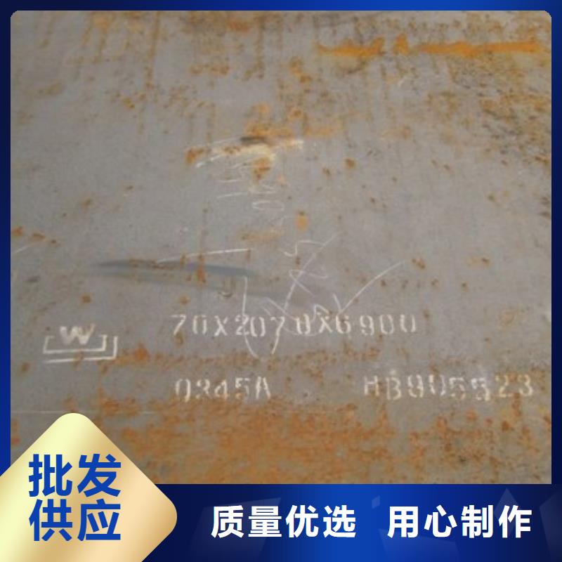 【容器鋼板合金板優質原料】