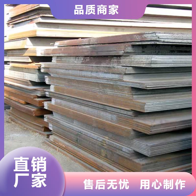 容器鋼板,【耐候板】用心做好每一件產(chǎn)品