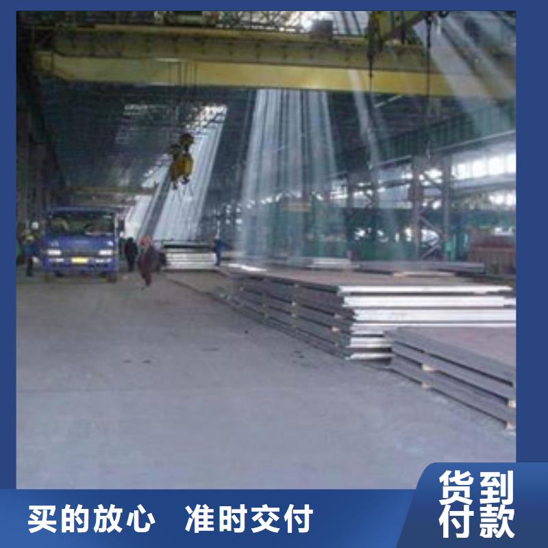 萊鋼NM360鋼板哪家好