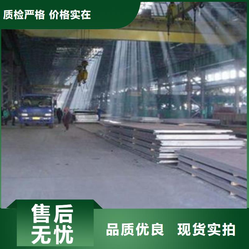 銹紅色Q355GNH耐候板廠家價格優惠