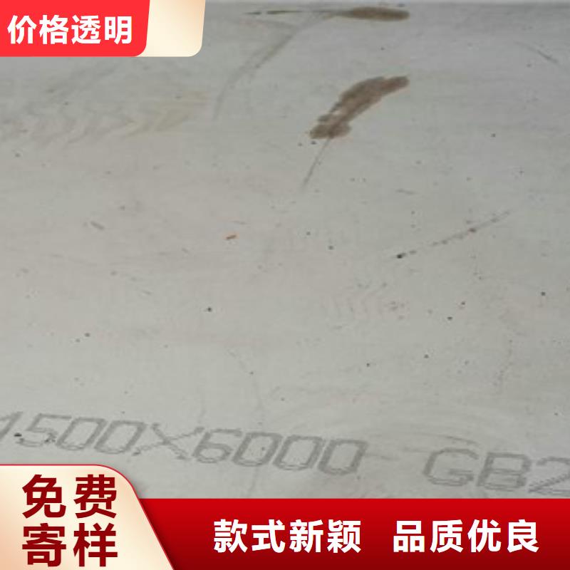 容器鋼板-耐候板廠家規(guī)格全