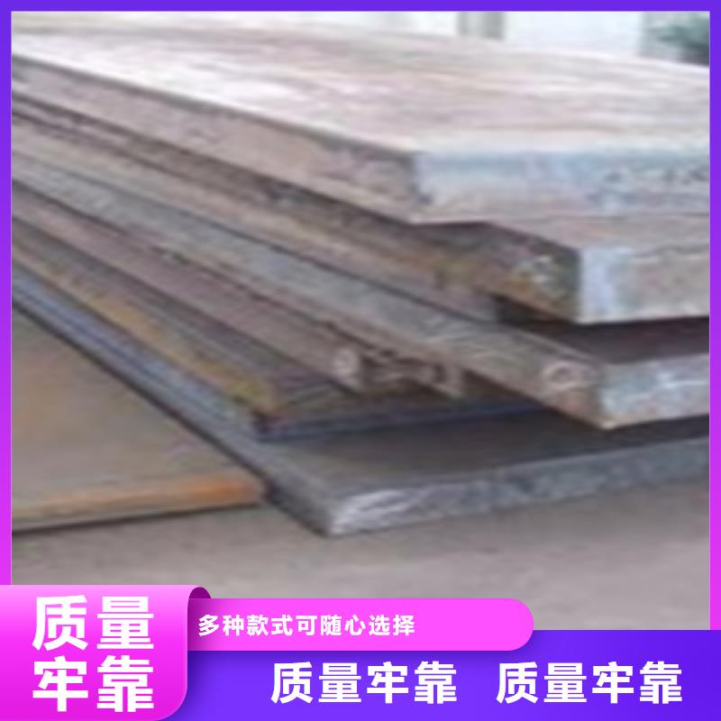 容器鋼板,鍋爐容器板批發(fā)供應(yīng)