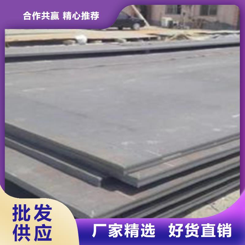 Q345NH耐候板廠家全國供應