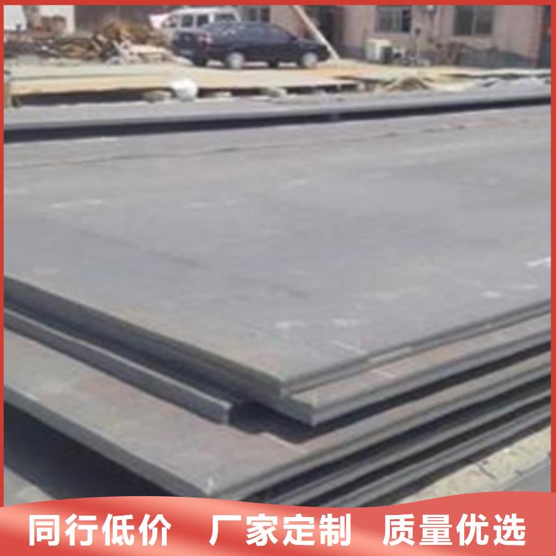 容器鋼板耐候板產地直供