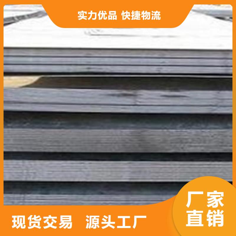 高建板视频-高建板-君晟宏达钢材(濮阳市分公司)服务区域南乐|台前|驻马店|新乡|焦作|信阳|鹤壁|开封|周口