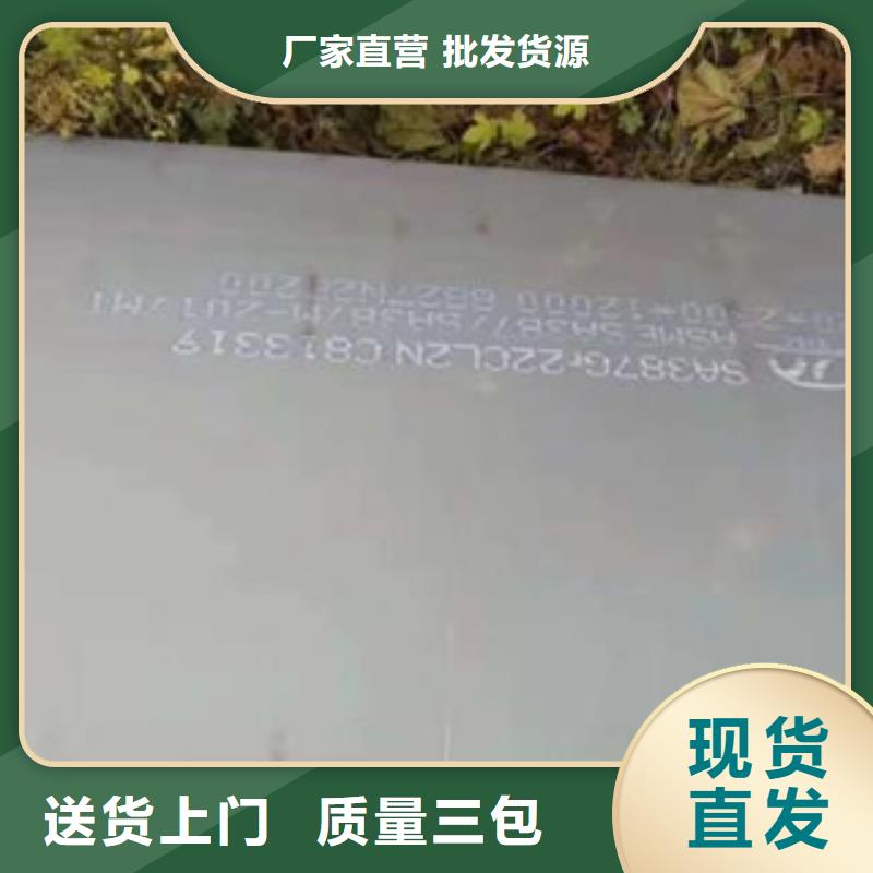 【容器鋼板合金板優質原料】