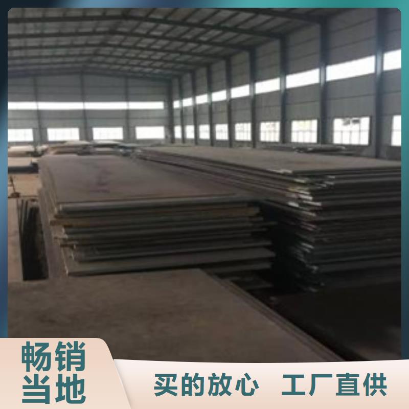 高建板视频-高建板-君晟宏达钢材(濮阳市分公司)服务区域南乐|台前|驻马店|新乡|焦作|信阳|鹤壁|开封|周口