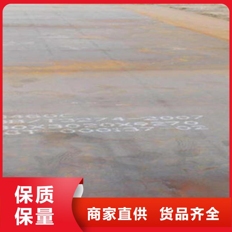 容器鋼板-耐候板廠家規格全
