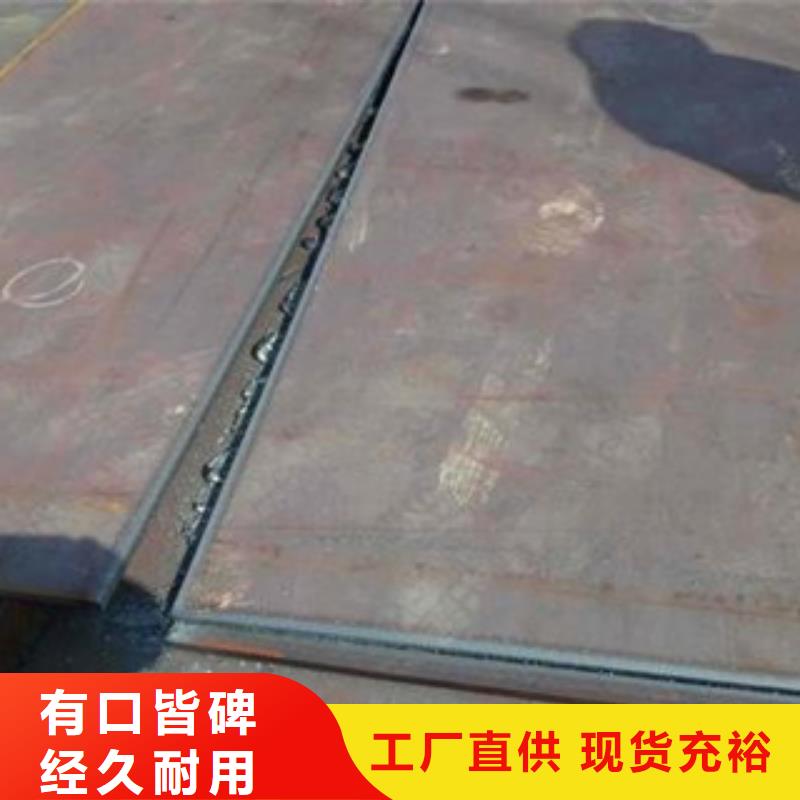 容器钢板耐候板用好材做好产品