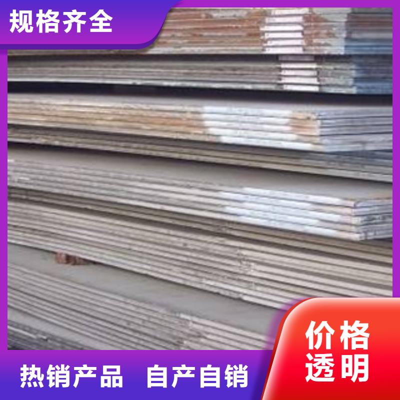 容器钢板低合金板行业优选