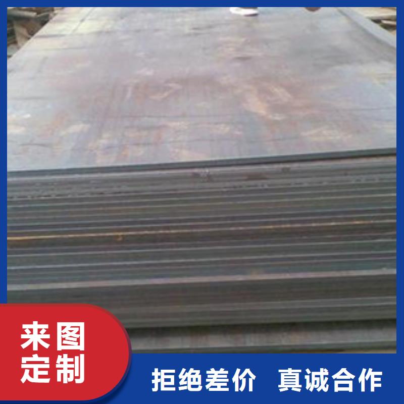 容器钢板耐候板用好材做好产品