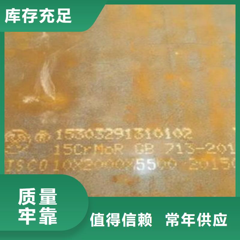 【容器鋼板合金板優質原料】