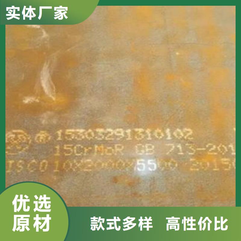容器钢板耐候板用好材做好产品