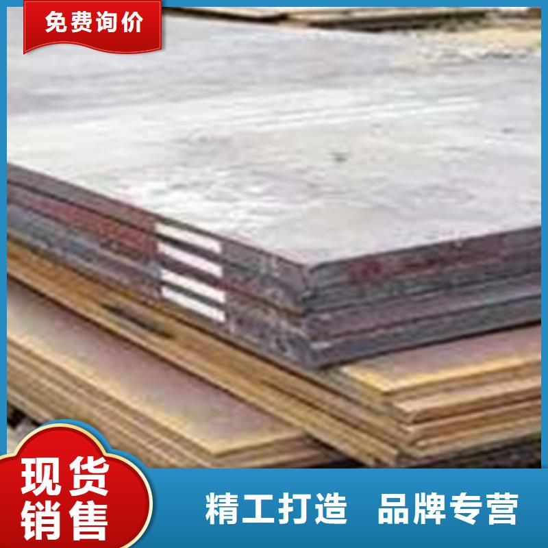 容器鋼板耐候板源廠直接供貨
