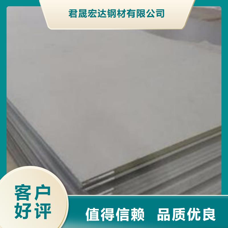 容器鋼板耐候板源廠直接供貨