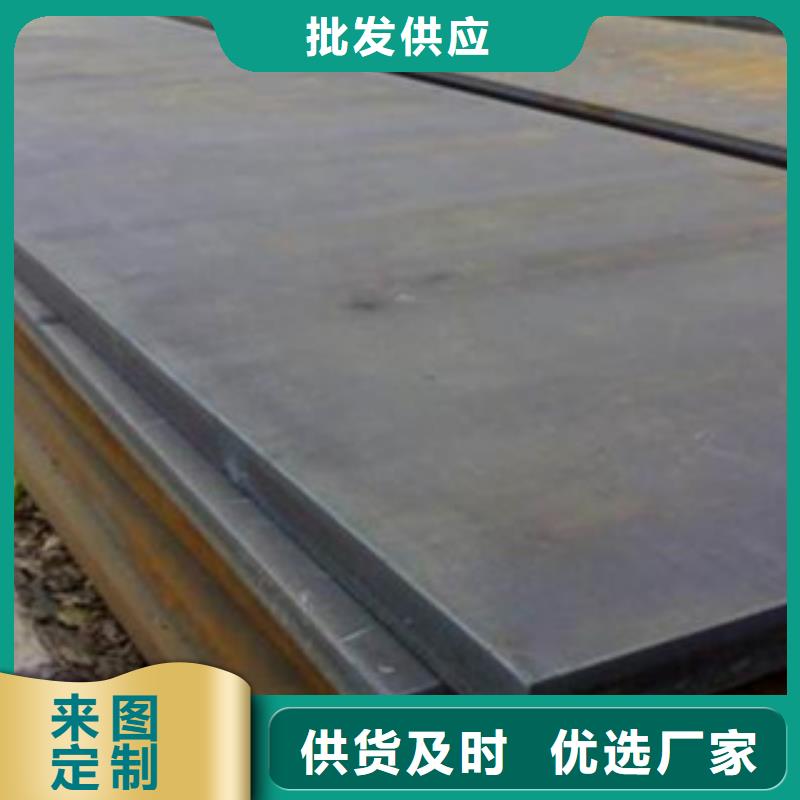 容器鋼板-耐候板廠家規(guī)格全
