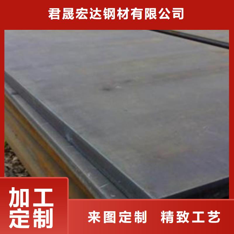 容器钢板耐候板用好材做好产品