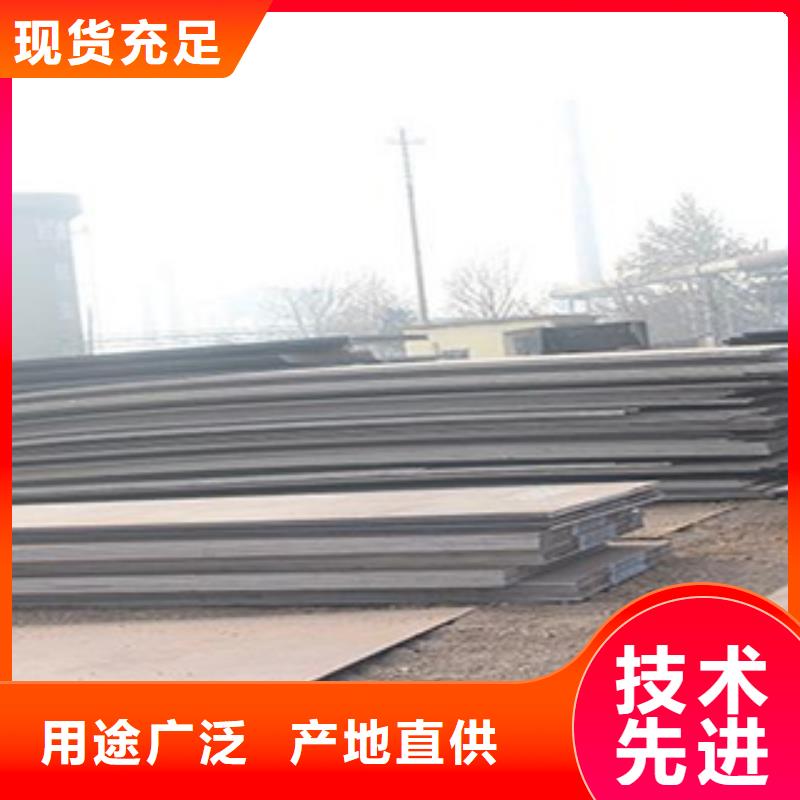 容器钢板低合金板行业优选