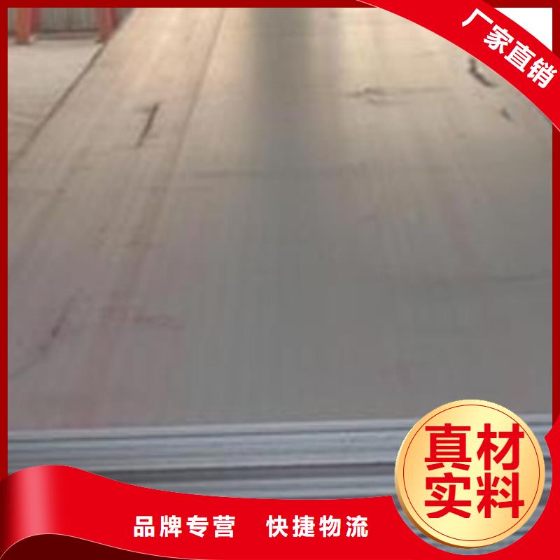 容器鋼板-耐候板廠家規(guī)格全