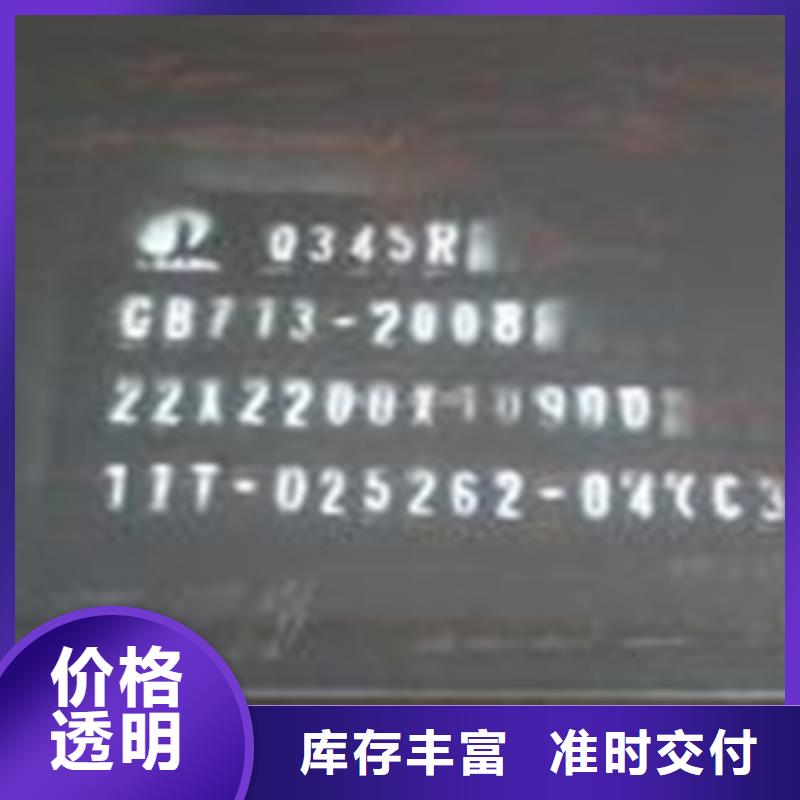 容器鋼板-耐候板廠家規格全