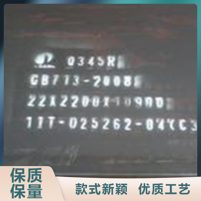 臨高縣武鋼NM450耐磨板信息廠家
