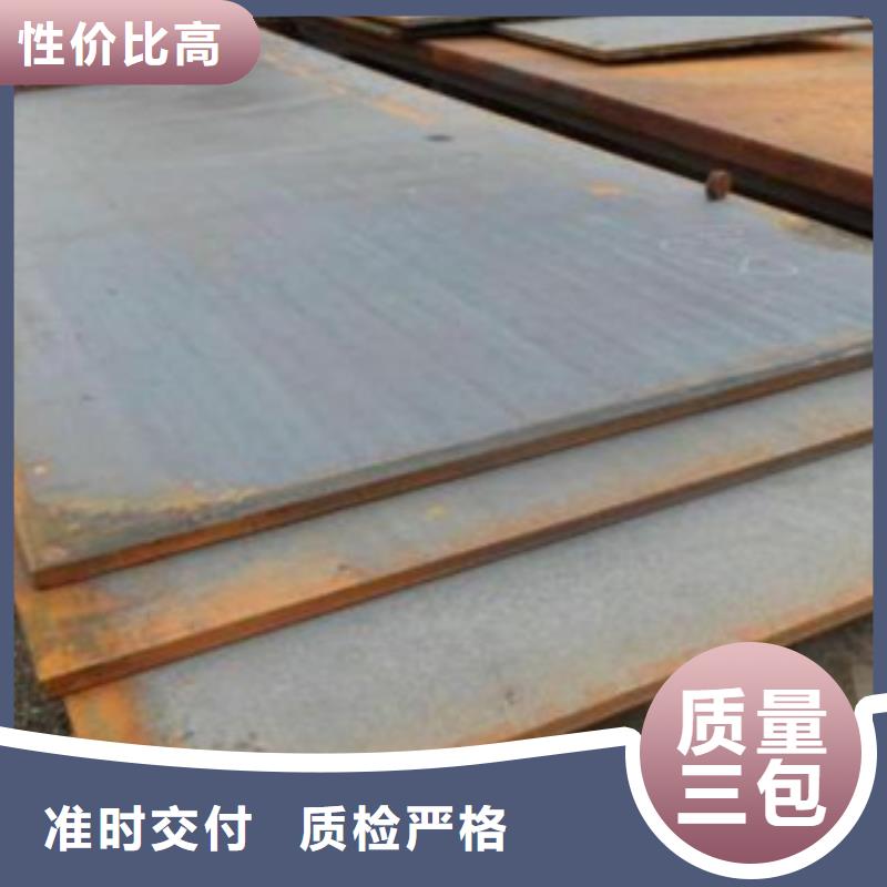 容器鋼板-耐候板廠家規格全