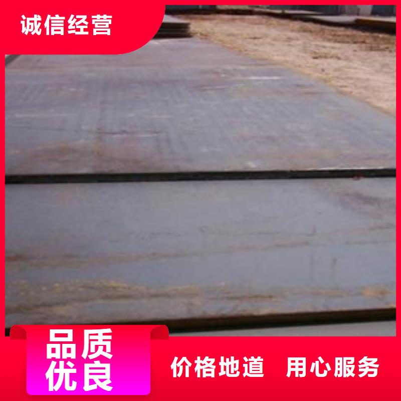 漣鋼NM600鋼板規(guī)格定做