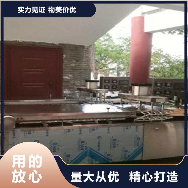 全自動烙饃機多少錢