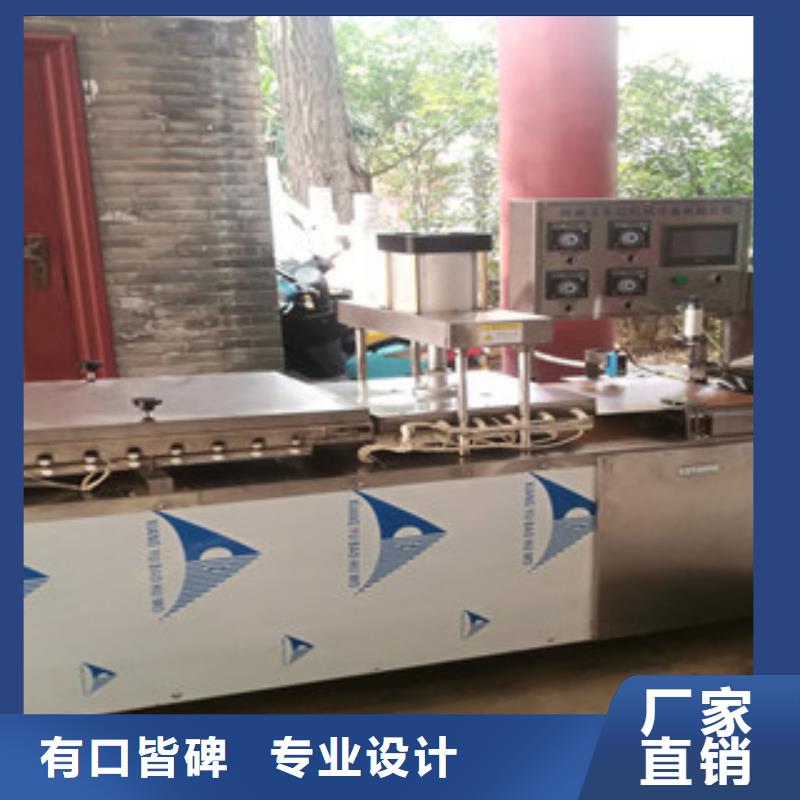 圓形烙饃機標準和優勢
