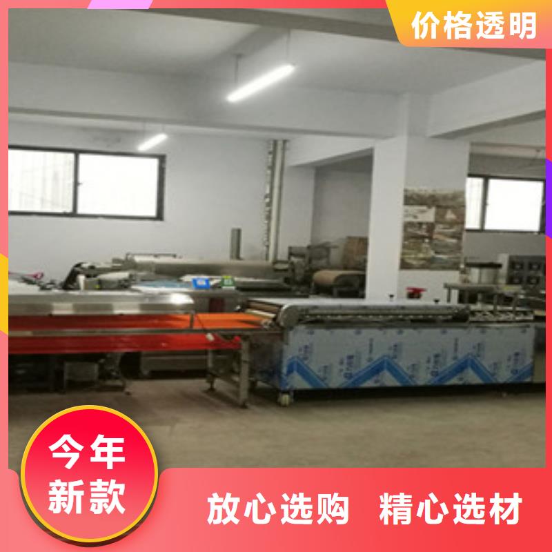 全自動烙饃機優(yōu)選供應(yīng)商