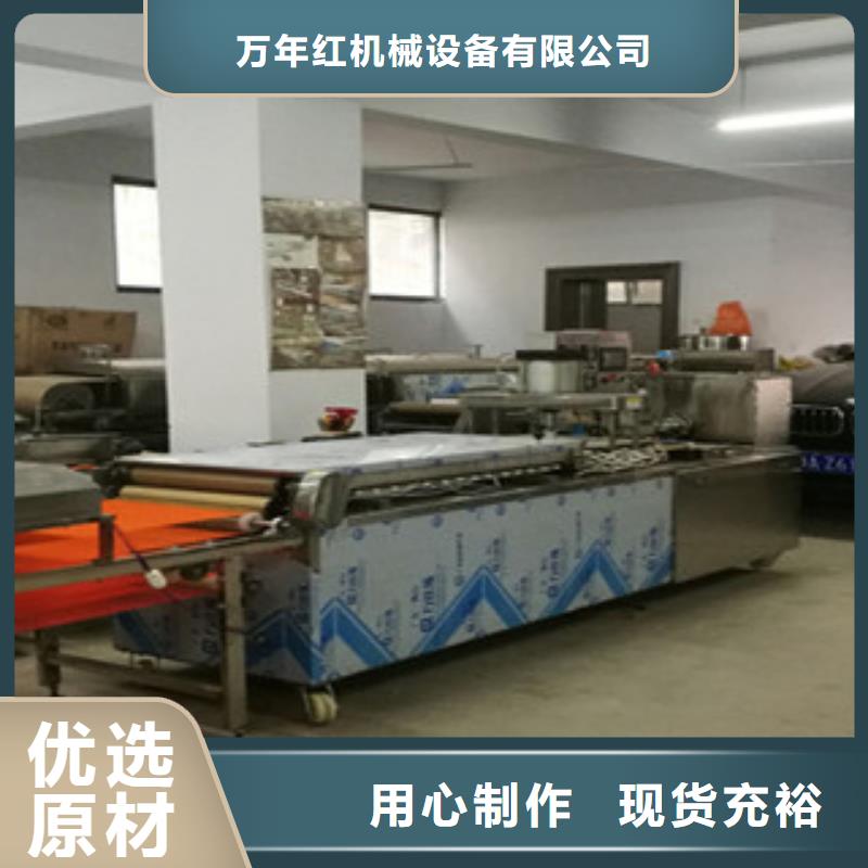 鸡肉卷饼机视频-鸡肉卷饼机-河南省濮阳市【本土】生产厂家-范县|华龙|驻马店|洛阳|南阳|许昌|郑州|平顶山