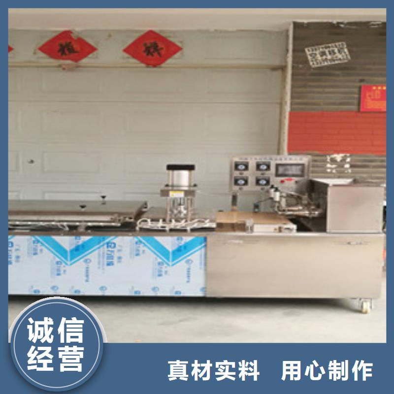 單餅機(jī)涼皮機(jī)質(zhì)量優(yōu)價(jià)格低